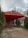 Grafstvo Khadzhokh (posyolok Kamennomostskiy, ulitsa Karla Marksa, 13А), hotel