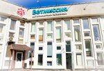 Vetmission (Pavla Korchagina Street, 2А), clínica veterinaria