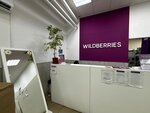 Wildberries.ru (Dvorikovskoye shosse, 15), point of delivery