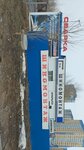 Шиномонтажная мастерская (Novgorodskaya ulitsa, 12с13), tire service