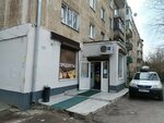 Цуп (Generala Galitskogo Street, 19), payment terminal
