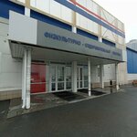 Arctic (Scherbakova Street, 2Д), sports club