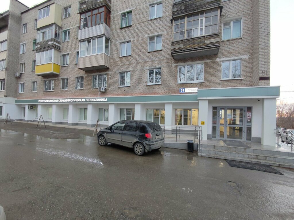 عيادة خارجية لطب الأسنان Республиканская стоматологическая клиника ، ، صورة