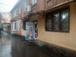 Зарина (Butyrina Street, 35), grocery