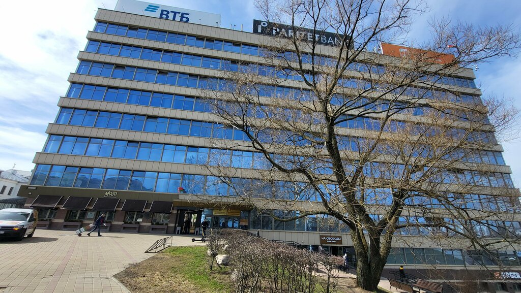 Administration Департамент по энергоэффективности, Minsk, photo