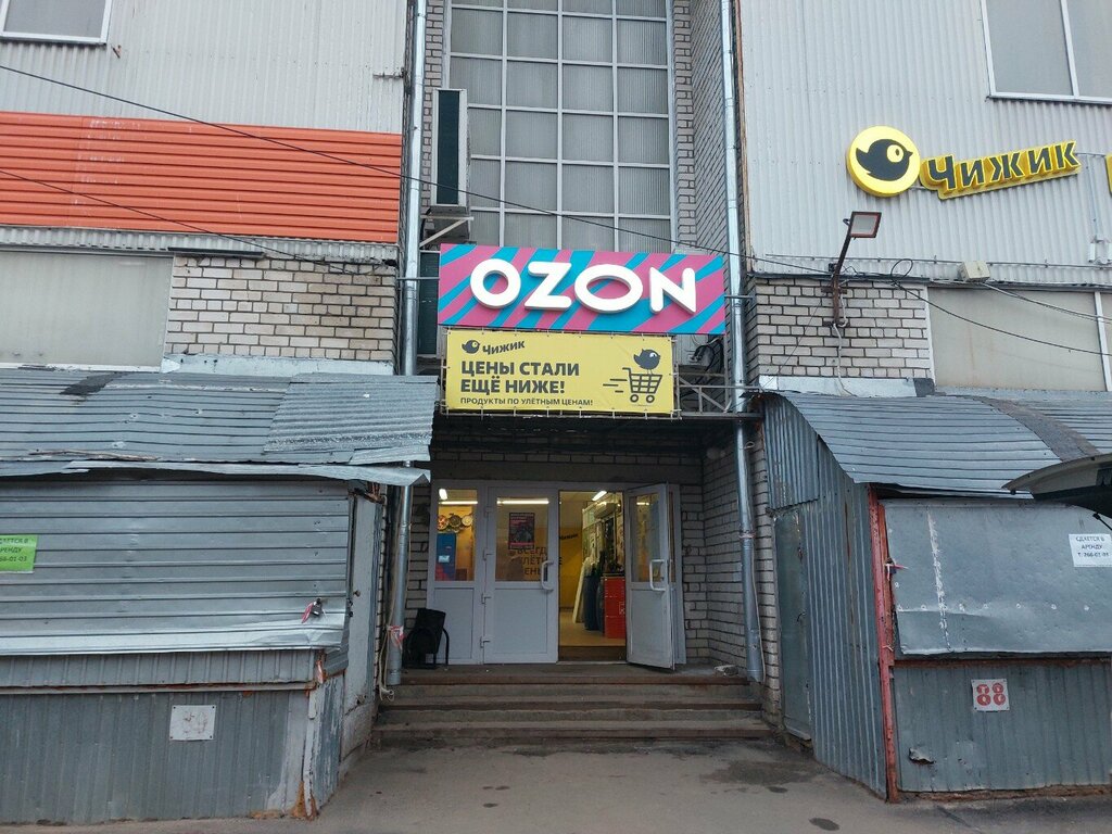 Greengrocery Магазин овощей, Nizhny Novgorod, photo