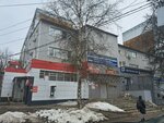 Магазин бытовых товаров (Nikolaya Rudneva Street, 10), fertilizers