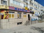 VolchOk (12-shi shaǵyn aýdan, 14), cervecería