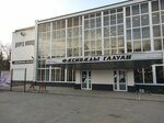 Образцовый ансамбль народного танца Арфан (ulitsa Leonova, 2), dance school
