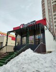 Еду наберу (Akademik Glushko Street, 47В), sushi bar