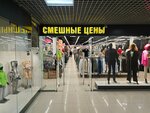 Смешные цены (Festivalnaya Street, 13к1), clothing store