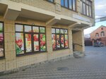 Payment terminal (ulitsa Artyoma Sergeyeva, 14/9), payment terminal