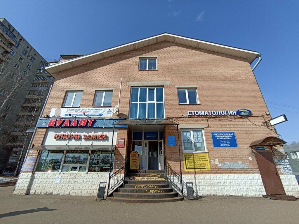 Management company Верхневолжская управляющая компания, Yaroslavl, photo