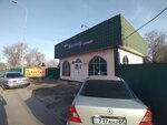 Bastau (Zhansugurov Street, 53) ، محل بقالة