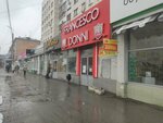 Сейф (Koli Myagotina street, 83), microfinance institution