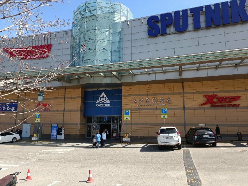 ATM Nurbank, Almaty, photo