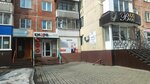 Киото (Georgieva Street, 14), hairdresser