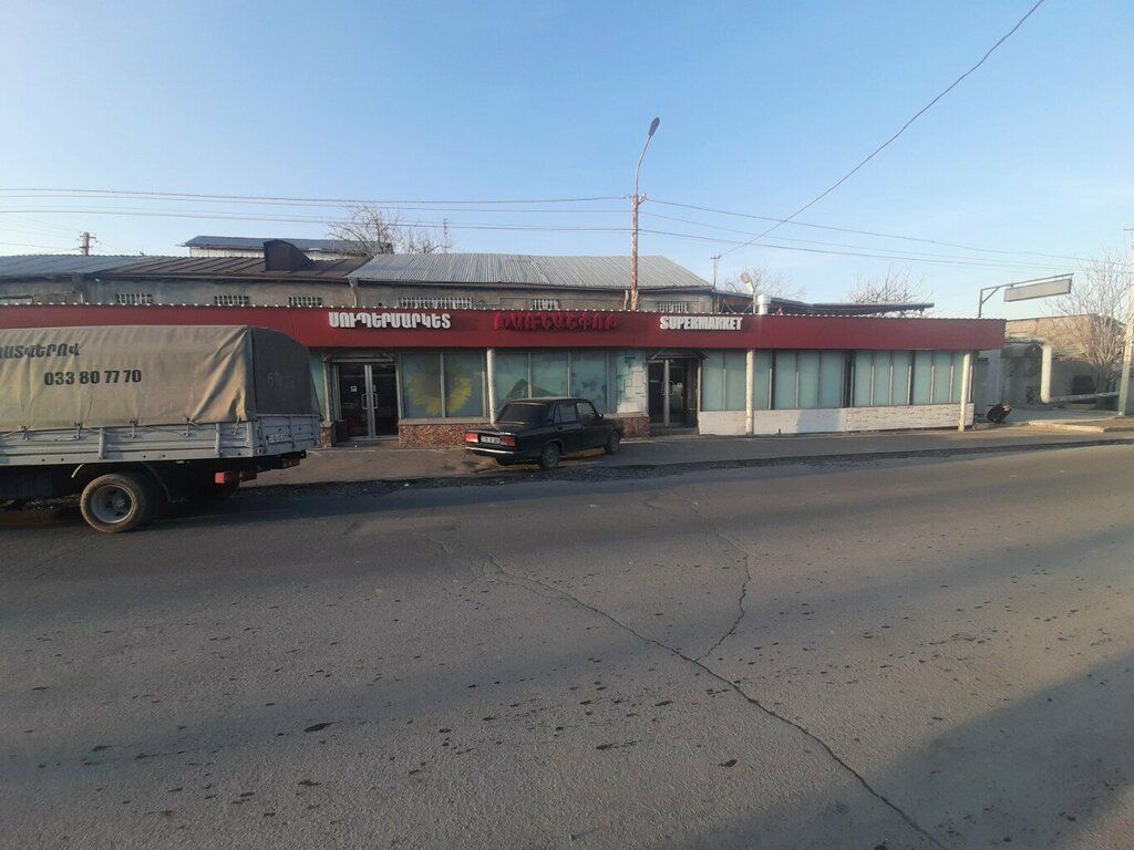 Payment terminal Telcell, Yerevan, photo