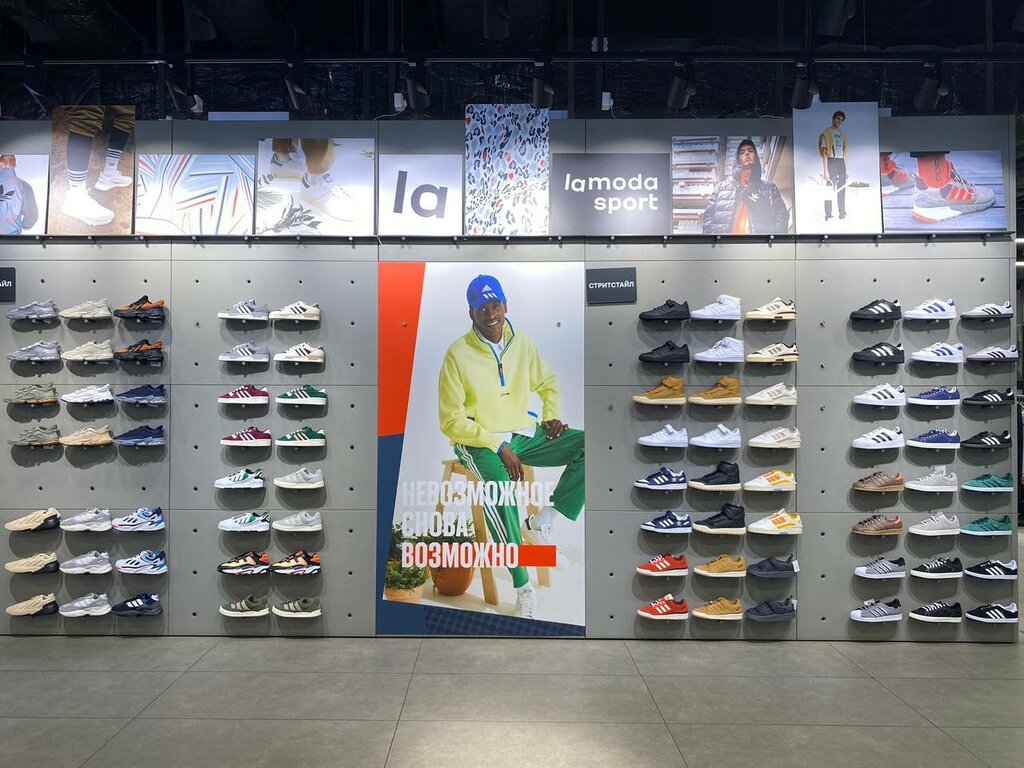 Sportswear and shoes Lamoda Sport, Moscow and Moscow Oblast, photo