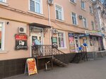 Кэти (Sverdlova Street, 92) ، متجر ملابس