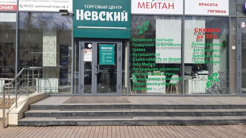 Неміс порно жұлдыздарының журналы