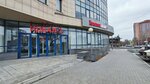Туалет (Internacionalnaya Street, 122), toilet