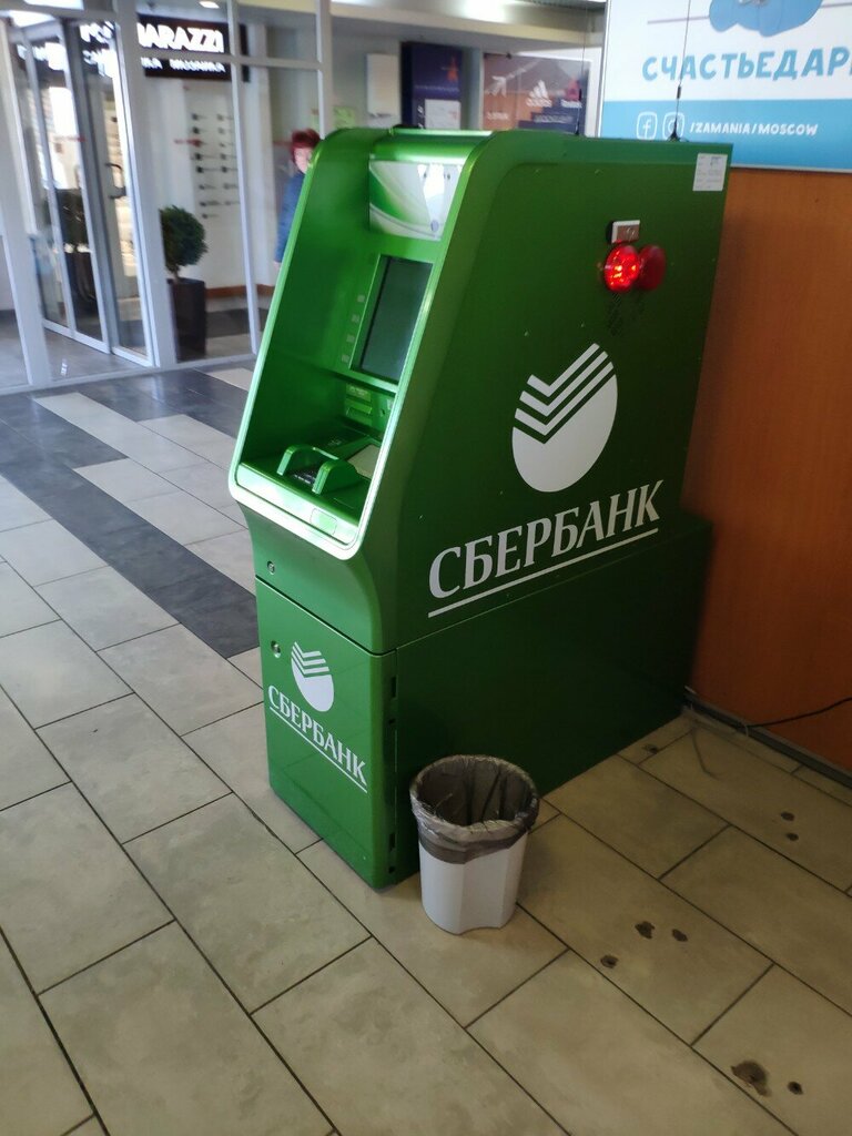 ATM Sberbank, Balashiha, photo