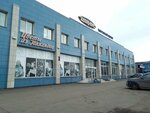 Cimus (ulitsa Tukhachevskogo, 40А/1), household goods and chemicals shop