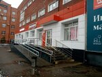 Почтомат (mikrorayon Gorodok Neftyanikov, ulitsa 19-go Partsyezda, 33), parcel automat
