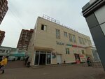 Моделина (Volgogradskaya Street, 39) ، محل خياطة