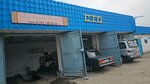 Sto (Isataı Taımanuly kóshesi, 2А/3) ، ورشة لتصليح السيارات