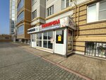 Универсал (Yarmarochnaya Street, 17), hardware store