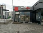 БарашКо (Chelyuskintsev Street, 25к1), comida rápida