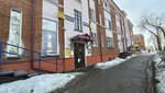 Благое дело (Industrializatsii Street, 2) ، محلات ملابس مستعملة