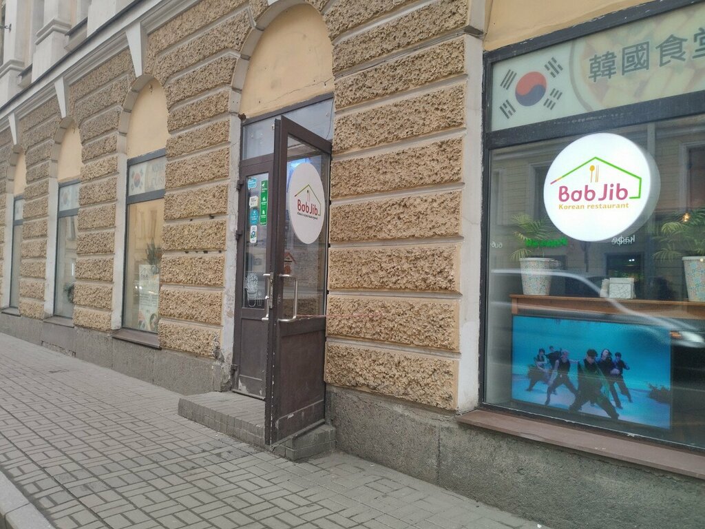 Ресторан Bab Jib, Санкт‑Петербург, фото