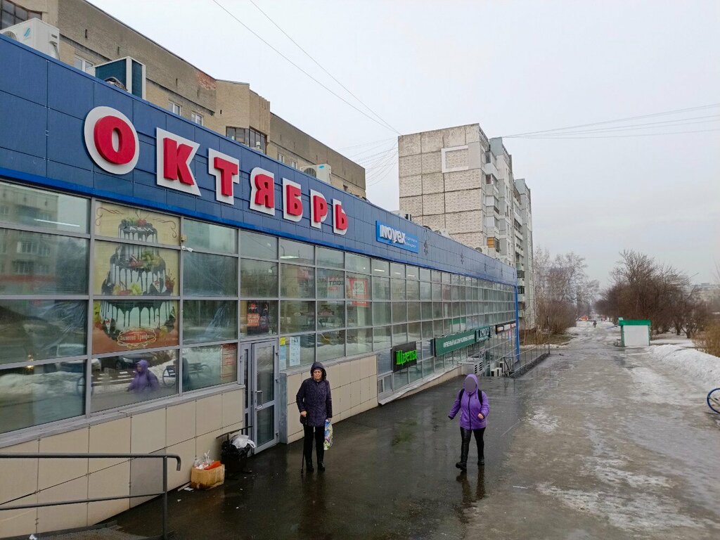 متجر مستلزمات البستنة Magazin tkaney i tovarov dlya rukodeliya Volshebny larets ، كيميروفو، صورة