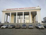 Shans (Zoi Yakovlevoy Street, 54А) ، مدارس الموسيقى
