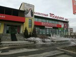 Купи кухню и шкаф (mikrorayon Novy gorod, prospekt Lenina, 113А) ، أثاث المطبخ