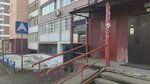 Апартаменты на Александра Хохлова 1 (Aleksandra Khokhlova Street, 1), short-term housing rental