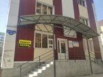Ремонт обуви (Pirogova Street, 18А), shoes repair