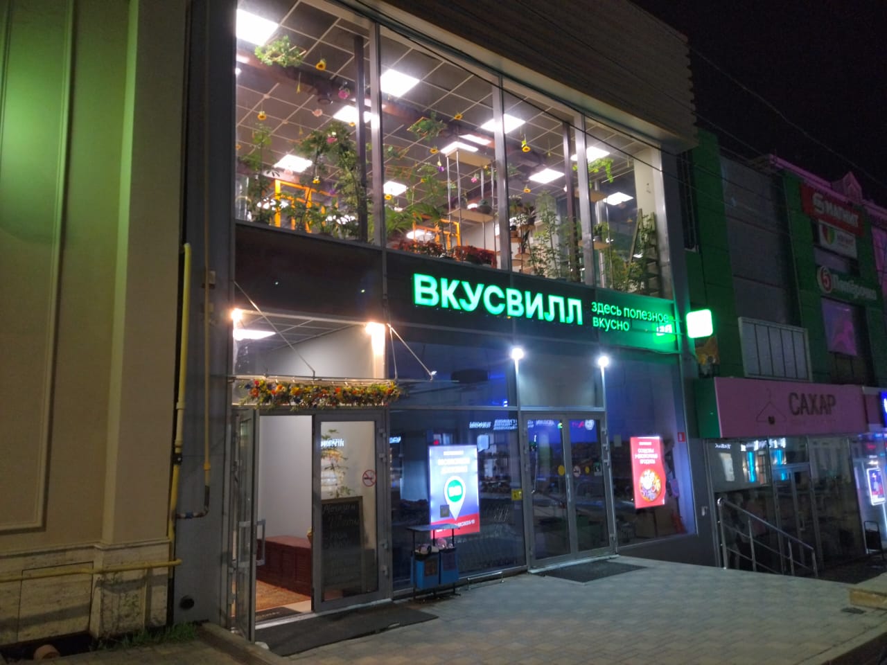 Sushi land, shop of sushi and asian products, Russia, Pyatigorsk, ulitsa Krayneg