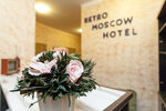 Retro Moscow on Arbat (Trubnikovsky Lane, 24с1), hotel