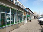 Severnaya (Sabit Mukanov Street, 50) ، صيدلية