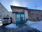 Химоза (Nagornaya Street, 6) ، ترميم وتنظيف السيارات