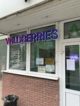 Wildberries (Marshala Voronova Street, 1А), point of delivery