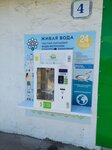 Чистая живая вода (selo Ramenye, Tsentralnaya ulitsa, 4), water vending machine