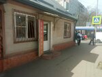Мясная лавка (ул. Чапаева, 36), магазин мяса, колбас во Владикавказе