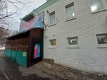 AirProject (Khlynovskaya Steet, 16), escuela de baile
