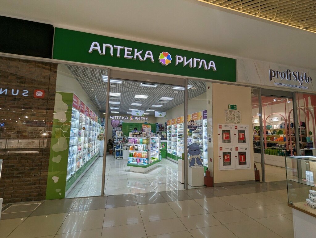 Аптека Ригла, Томск, фото