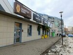 Gold Sova (Moskovskiy prospekt, 11), beer shop